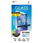 VGN-P23P-BL iPhone15/15Pro兼用ブルーライトカットガラスパネル エアージェイ