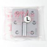 重量用抜差蝶番(L75×W70×t3.5)穴あき TAKIGEN(タキゲン)