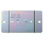 EA538PM-123 [EA538PM-41・51用] 取付台 ねじ付 エスコ