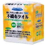 「おもいやり心」介護用タオル N-120 120枚 三昭紙業
