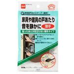 EA944KD-287 1.5x10mm/2m 家具用戸あたりテープ 薄手 エスコ