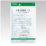 EA720YG-87 1/4 縮尺定規 エスコ