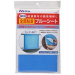 EA944MT-166 1000x1000mm 補修ブルーシート 全面粘着付 エスコ