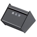 EA762CJ-91 125x150x113mm 貴名受 エスコ