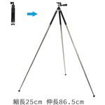 EA759EX-151 250- 865mm カメラ/スマホ用三脚 エスコ