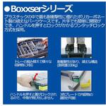 EA661AC-31S 421x361x55mm/外寸 パーツケース ウレタンフォーム付 エスコ