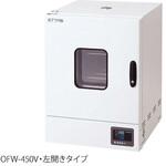 【レンタル】定温乾燥器 (タイマー仕様・強制対流方式) 窓付きタイプ 左扉 アズワン