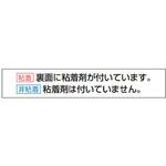 EA983BB-135 500x250mm 火気厳禁標識 エスコ