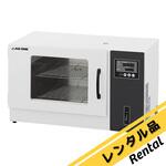 【レンタル】パーソナルインキュベーター アズワン
