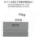 EA762CD-103 A4/310x220mm セキュリティホルダー クリアー エスコ