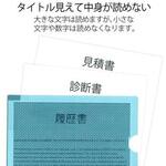 EA762CD-101 A4/310x220mm セキュリティホルダー ブルー エスコ