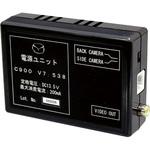 C900-V7-538 CAMERA CONTROL UNIT MAZDA(マツダ)