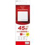 AKJ-45WPD1 WH PD45W GANチップ搭載AC充電器 エアージェイ