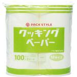 00692444 PSクッキングペーパー Mサイズ 2ロール×6パック入 パックスタイル