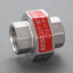 EA469AG-104A Rc 1/2" ユニオン オーリング式/ステンレス製 エスコ