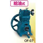 OF-04N 低圧圧縮機本体 圧力開閉器用とアンローダ用兼用 富士コンプレッサー