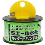 ミエール水糸 カッター付ハンドル たくみ