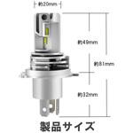 LEDヘッドライトバルブ?6500K 3200lm H4 アセントワールド