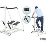 TB-1472 イージーステッパー 高田ベッド製作所