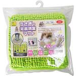 うさぎの足裏清潔マット 三晃商会