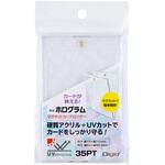 マグネットカードローダー(ホログラム) ナカバヤシ
