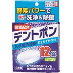 K-7003 デントポン12錠×200箱 紀陽除虫菊