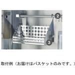 50078900 バスケット Thermo Fisher Scientific