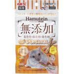 ハムテイン チキンチュロス 20g ジェックス