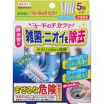 シャワーヘッドつけ置きキレイ コジット