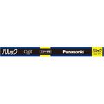 FL40SSEXD37F3 パルック 40形 クール色 Panasonic(パナソニック)