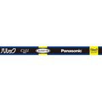 FLR40SEXDMX36F3 パルック 昼光色 Panasonic(パナソニック)