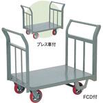 26P 両袖運搬車 1200x750 プレス ヨドノ