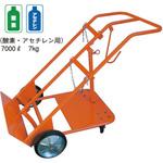 47-4 酸素アセチレン運搬車 4輪 ヨドノ