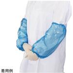 フジPE腕カバー 100枚×20袋入 尚美堂