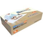フジ食事用エプロン 50枚×20箱入 尚美堂