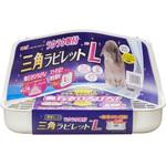 ラクラク取付 三角ラビレットL ミルキーホワイト ジェックス