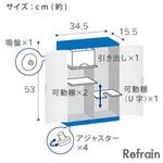 リフレインN トイレ収納ワイド型 ホワイト シンカテック