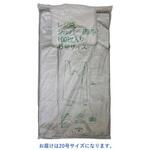 レジ袋 シルバーNo.20 100枚×10袋 伊藤忠リーテイルリンク