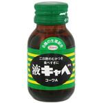 液キャベコーワA 45mL 1個 45ml入 興和新薬ヘルスケア