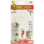 U31 強力吸着ジョイント 三晃商会