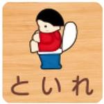 突出型木製サイン 700番台 フジタ(室名札・標識)
