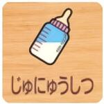 平付型木製サイン 700番台 フジタ(室名札・標識)