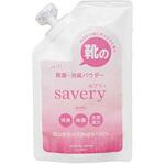 SV-6643 靴の 除菌・消臭パウダー severy セブリィ セーブインダストリー
