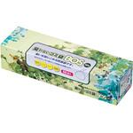 臭わないゴミ袋BOS 20L 50枚×8箱入 クリロン化成