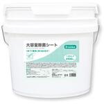 BZ-2500 大容量除菌シート 2個入 DAITO