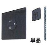 EDS-MA 鉄板面専用マグネットベース用ガラス貼付ベース EIGERTOOL(アイガーツール)
