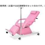 TB-530-10 点滴棒取付セット 高田ベッド製作所