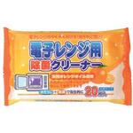 電子レンジ用 除菌クリーナー 20枚入 ペーパーテック