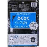 CT-107 得々パック 45L プラック 50枚入 ケミカルジャパン