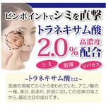 薬用 トラシーミ Z 30g グリム